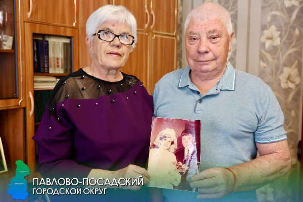 Фото: пресс-служба администрации Павлово-Посадского г.о.