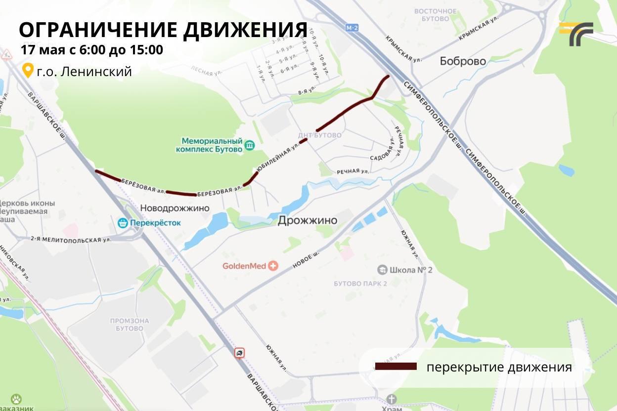 Фото: пресс-служба МТДИ МО