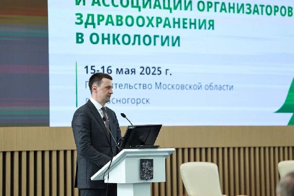 Фото: пресс-служба Минздрава МО