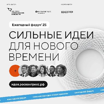Фото: пресс-служба АСИ