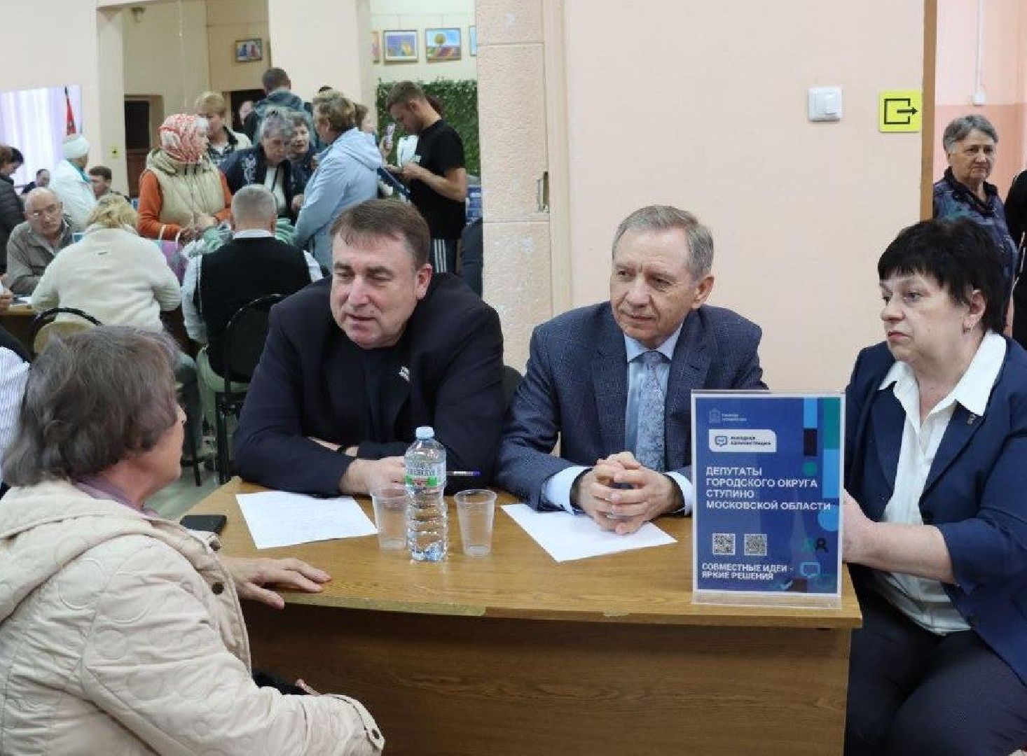 Фото: пресс-служба администрации г. о. Ступино