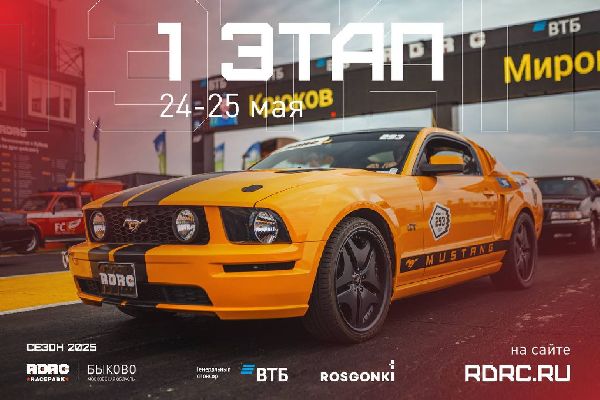 Фото: пресс-служба Минспорта МО