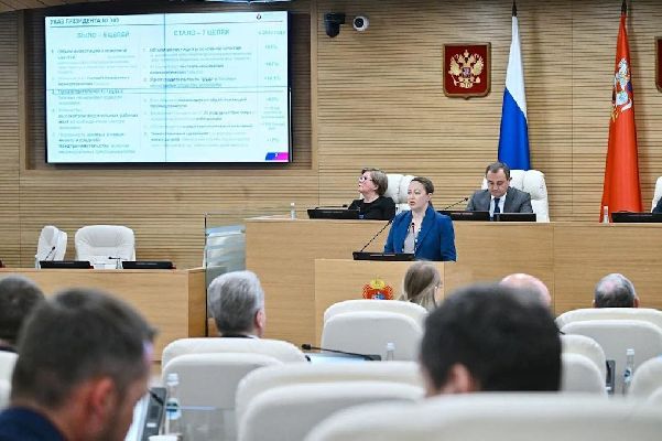 Фото: пресс-служба Мининвеста МО