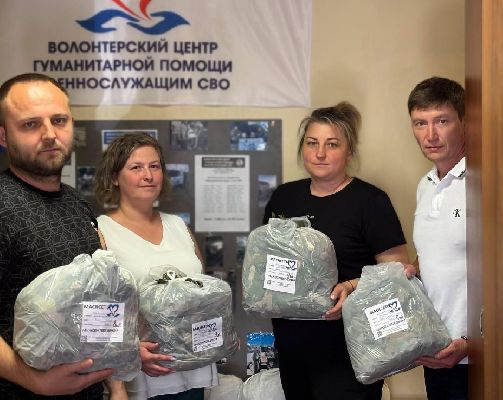 Жёны участников СВО из Подольска получили гуманитарную помощь для мужей