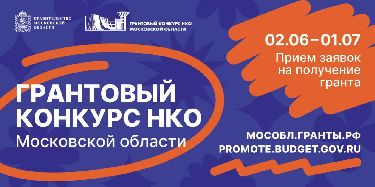 Фото: пресс-служба министерства информации и молодёжной политики МО