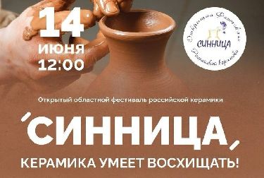 Фото: пресс-служба Министерства культуры и туризма МО