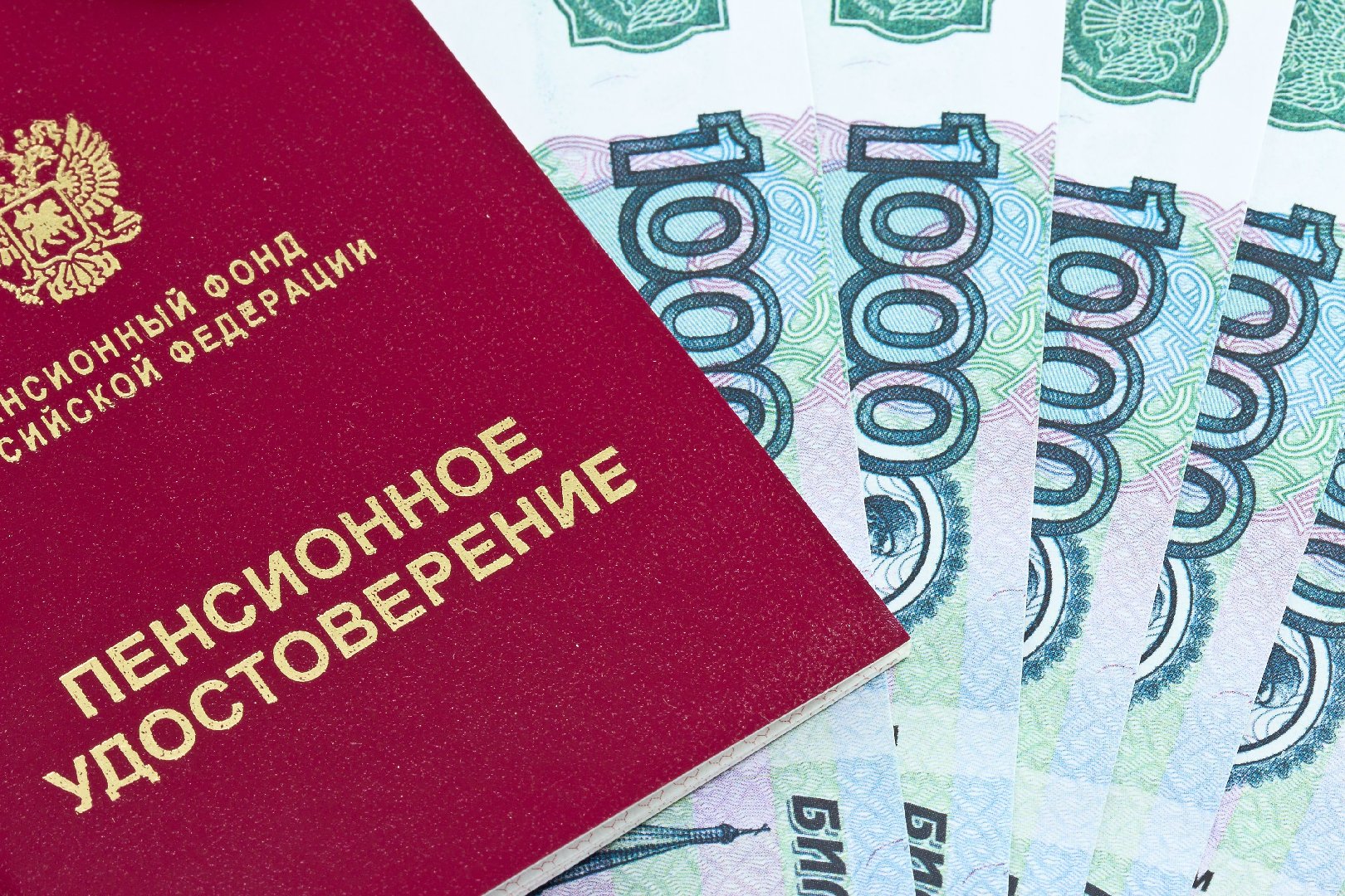 Россиянам объяснили, кому удвоят пенсию в июле
