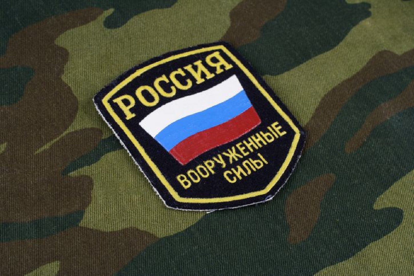 Российские войска впервые сбросили авиабомбу на Кривой Рог