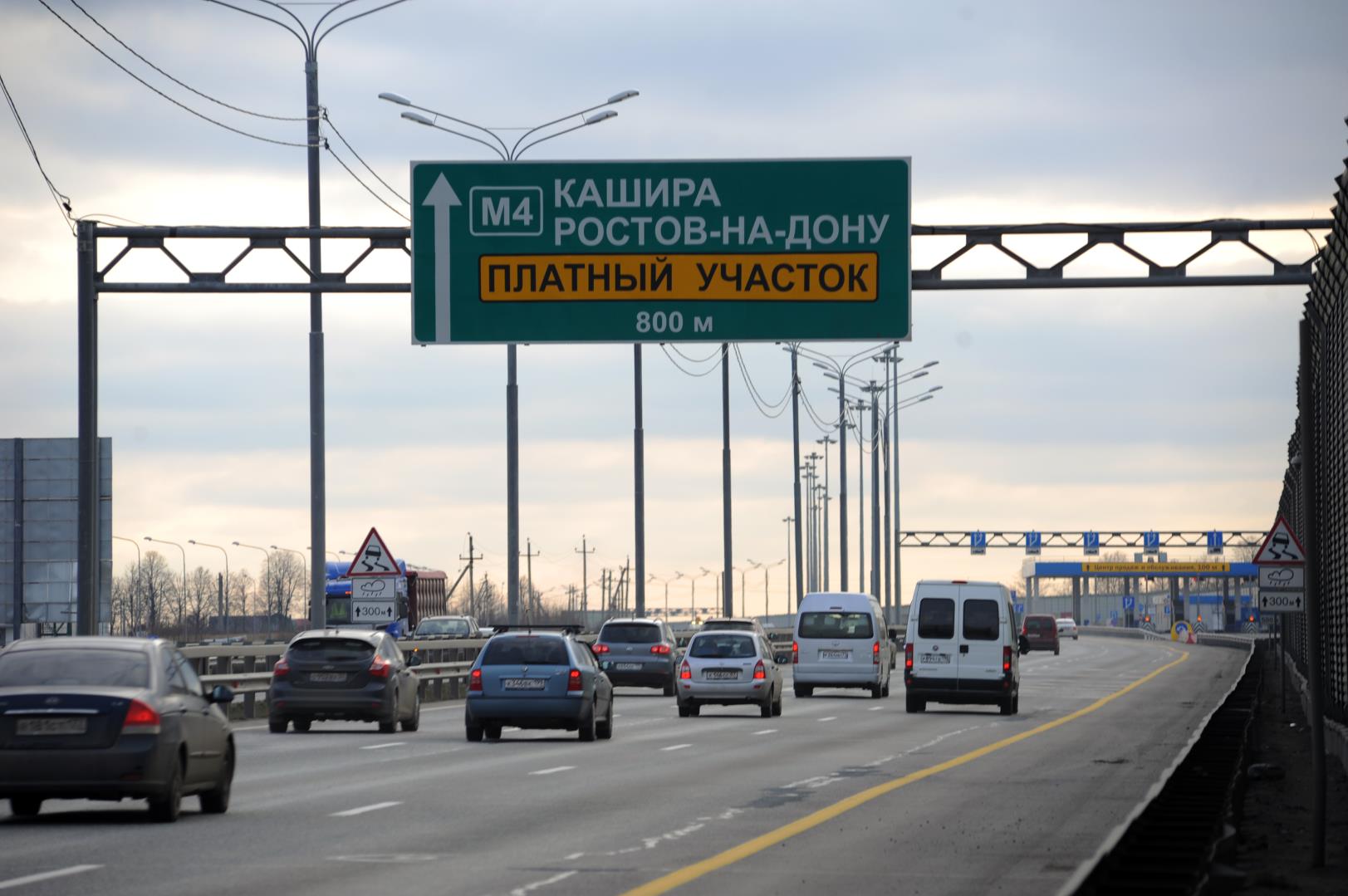 Проезд ростов петербург. Знак платной дороги. Платная дорога прикол.