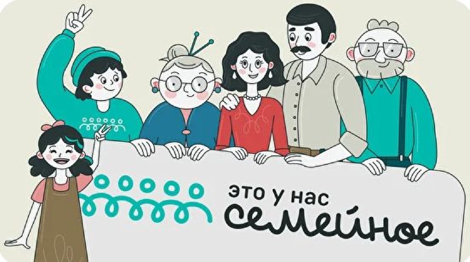Три семьи из Москвы выиграли по 5 миллионов на жилье