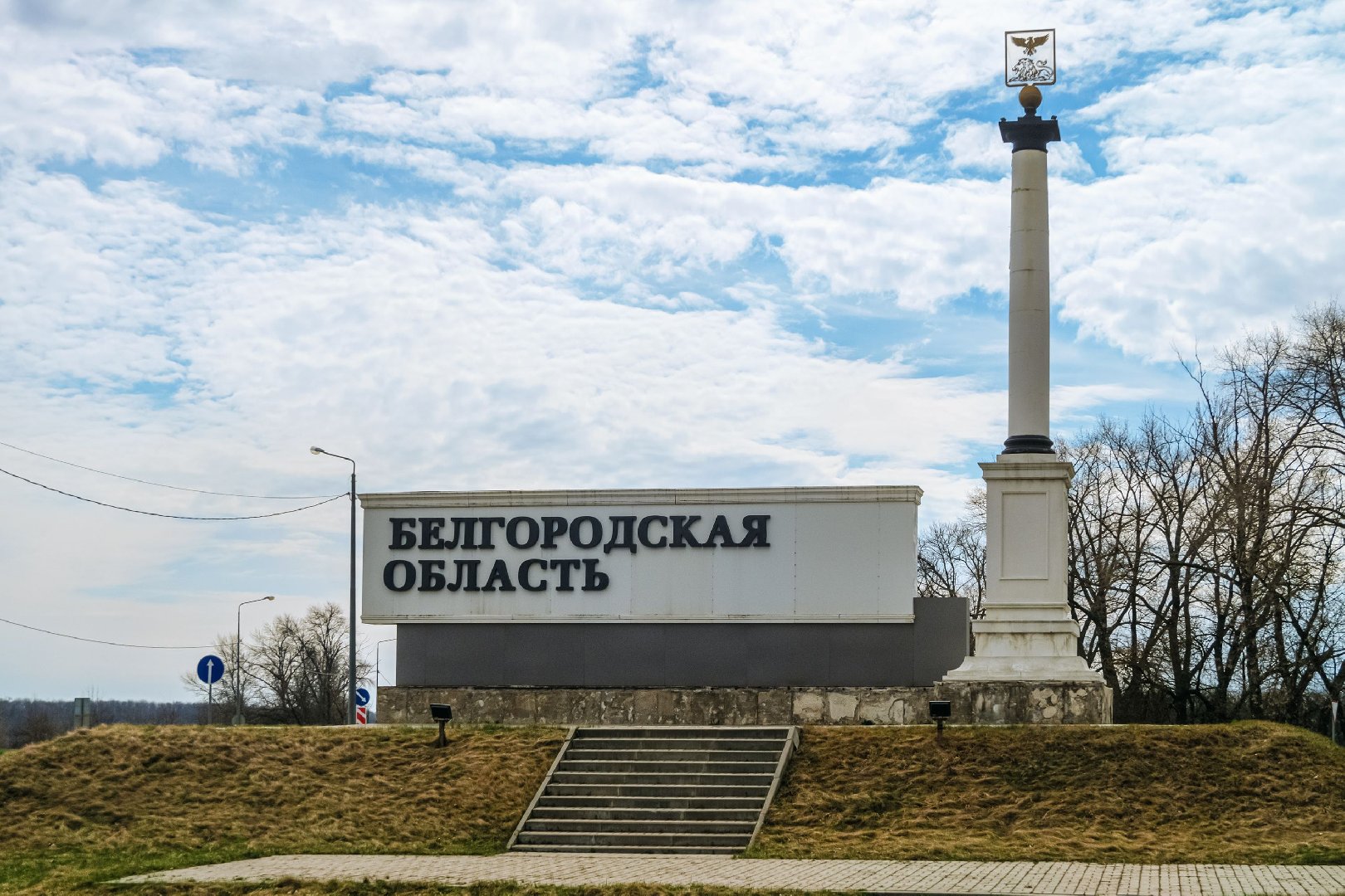 ВСУ атаковали Белгородскую область 24 снарядами и 115 БПЛА за сутки