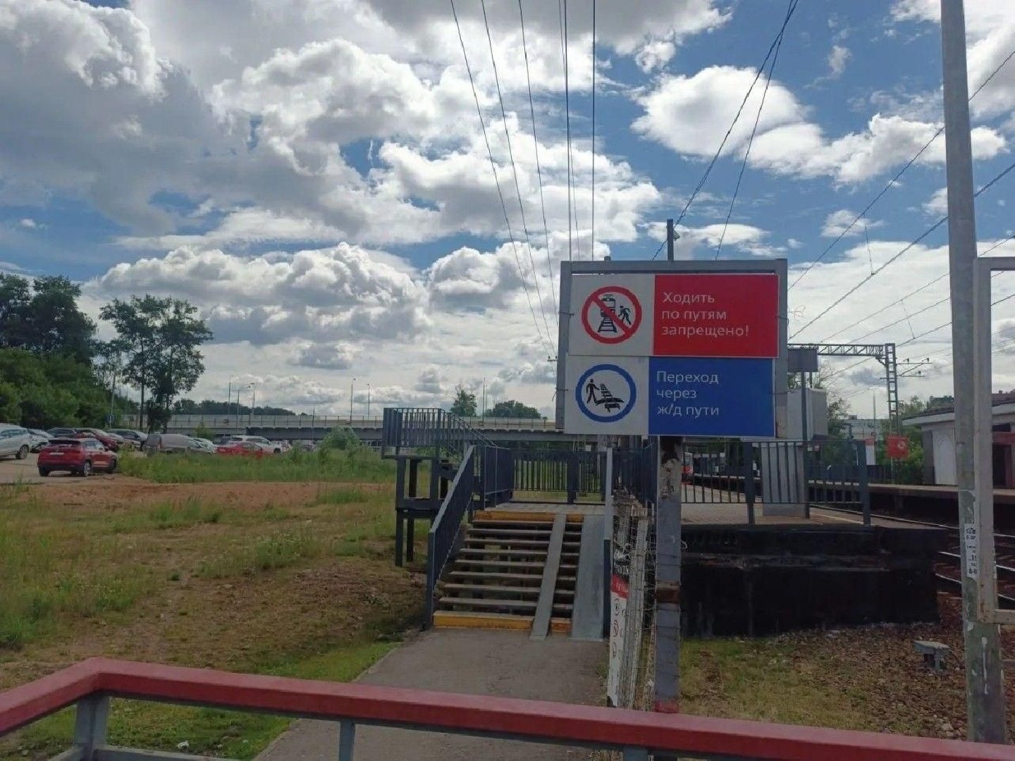 Сотни знаков безопасности появились на путях в Подмосковье