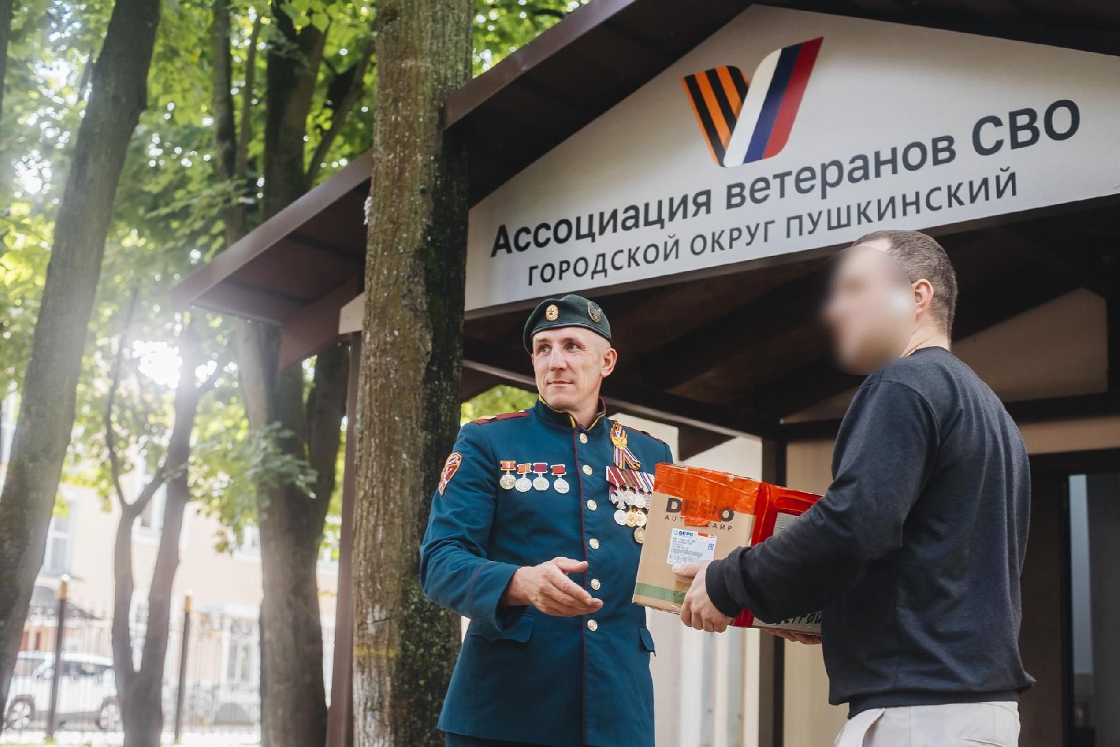 На передовую отправили очередную партию гуманитарной помощи из Пушкинского