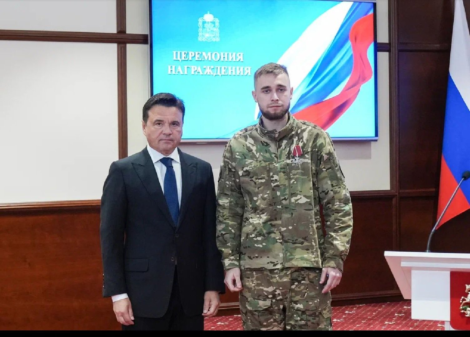 Губернатор Воробьёв наградил семерых добровольцев из Подмосковья