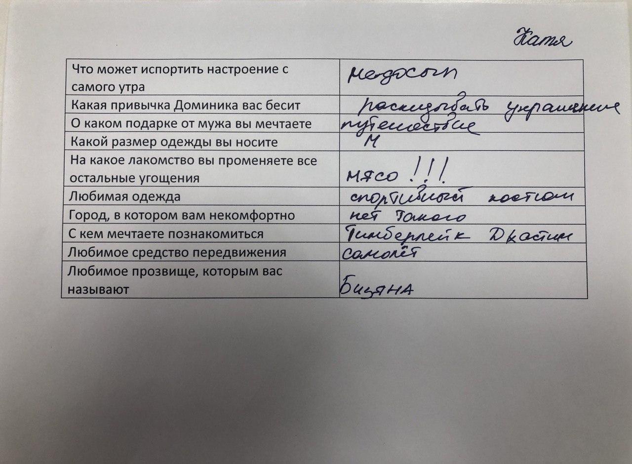 Доминик Джокер и Катя Кокорина – о любви, творчестве и Подмосковье. Новое  шоу на «Радио 1» | Радио 1