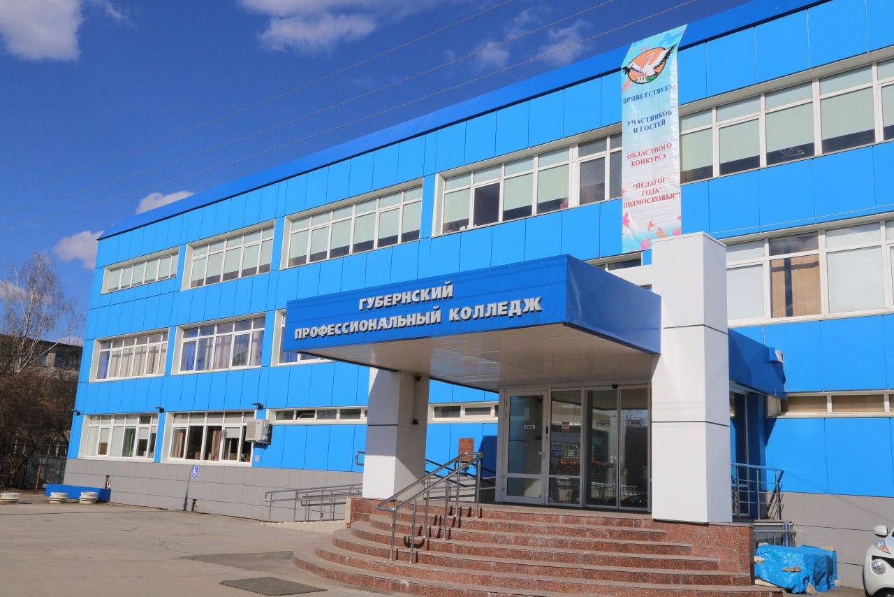 Киевский городской медицинский колледж