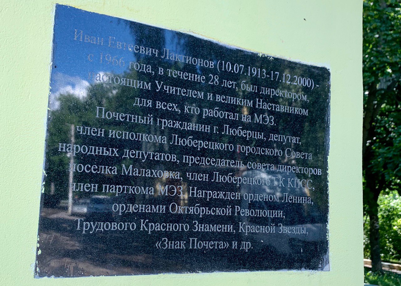 Таинственные места Подмосковья: Маленькая Швейцария в Люберецком округе |  Радио 1