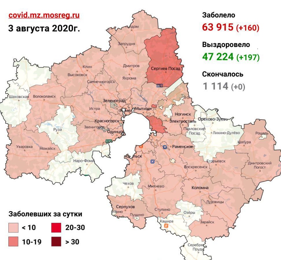 Карта заболевших коронавирусом в москве по районам