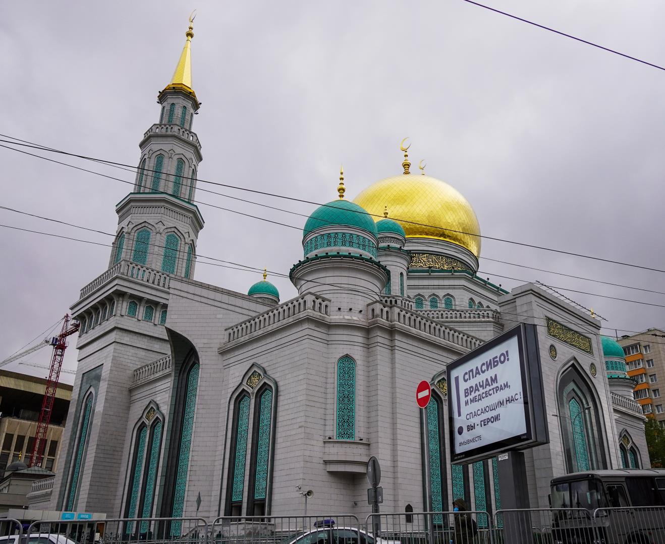 Соборная мечеть в Москве женщина