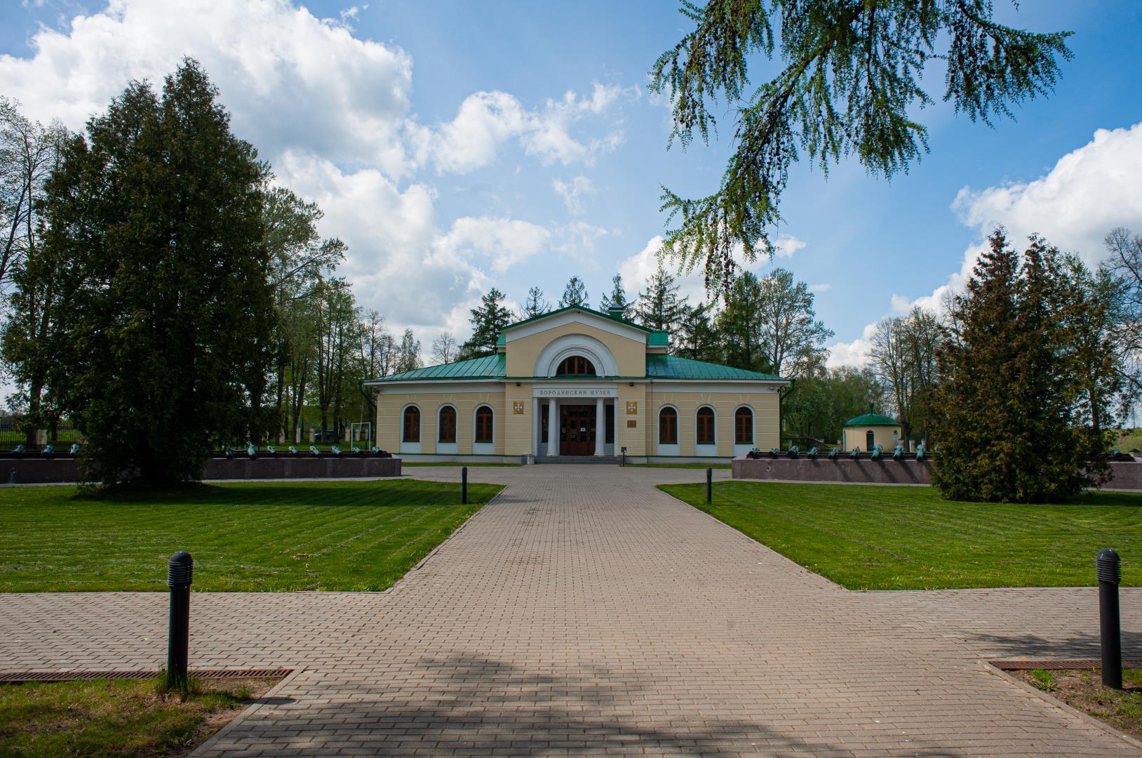 музей на бородинском поле