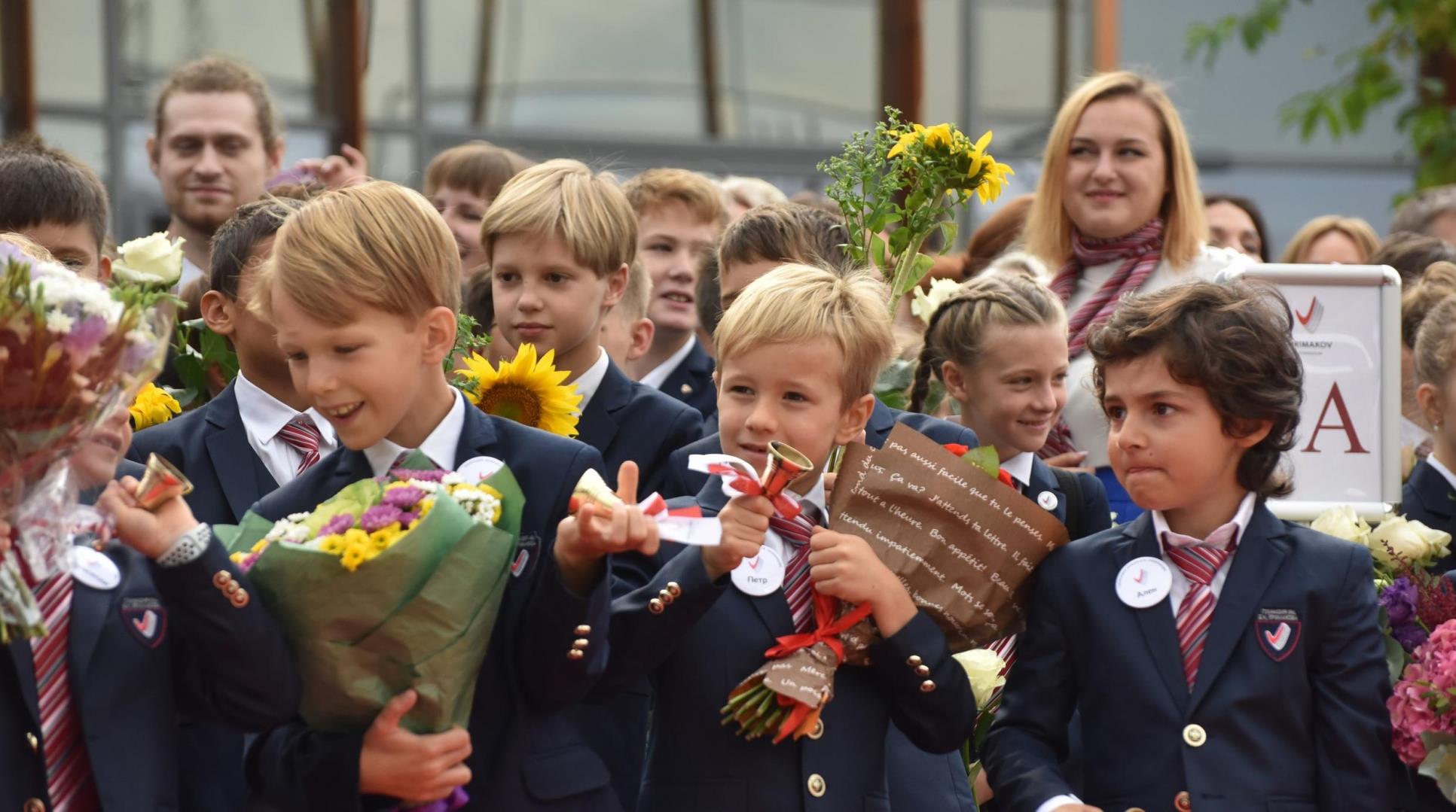 Ученик гимназии. Гимназия Примакова. Школа Примакова форма. Гимназия Примакова форма. Гимназия Примакова ученики.