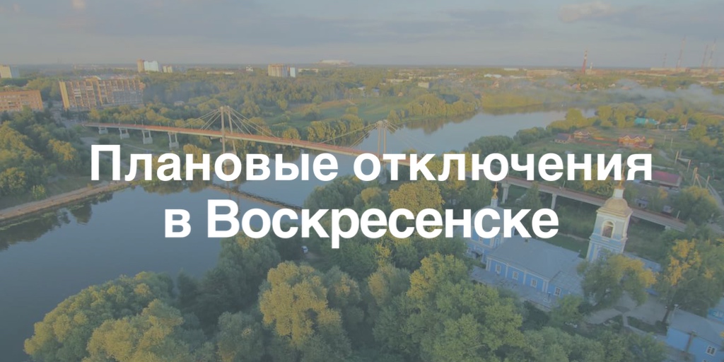 Горшков валерий строительство мостов
