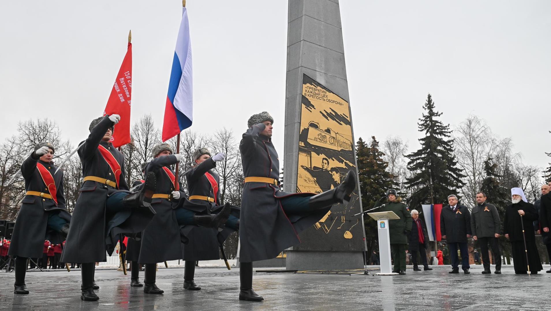 Честь города. Коломна стела город трудовой доблести. Стелла город трудовой доблести Ступино. Памятники Коломны город трудовой доблести. Стела земляки самарцы участники исторического парада.