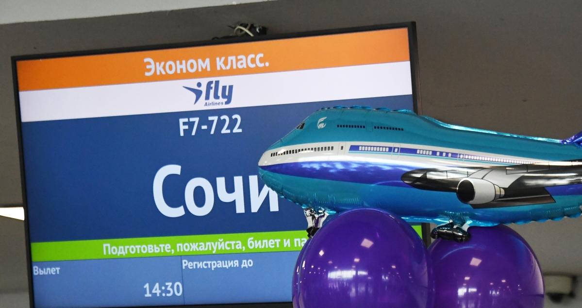 Прямой регулярный рейс. Прямой регулярный рейс