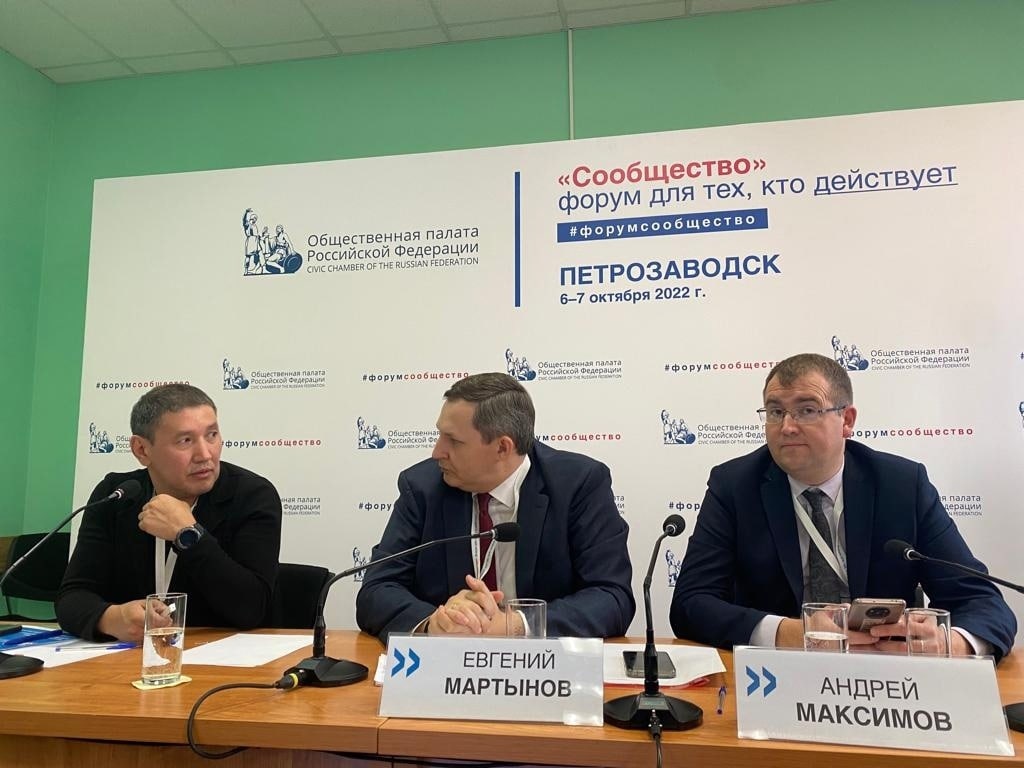 Подмосковье представило лучшие региональные практики на форуме в Карелии