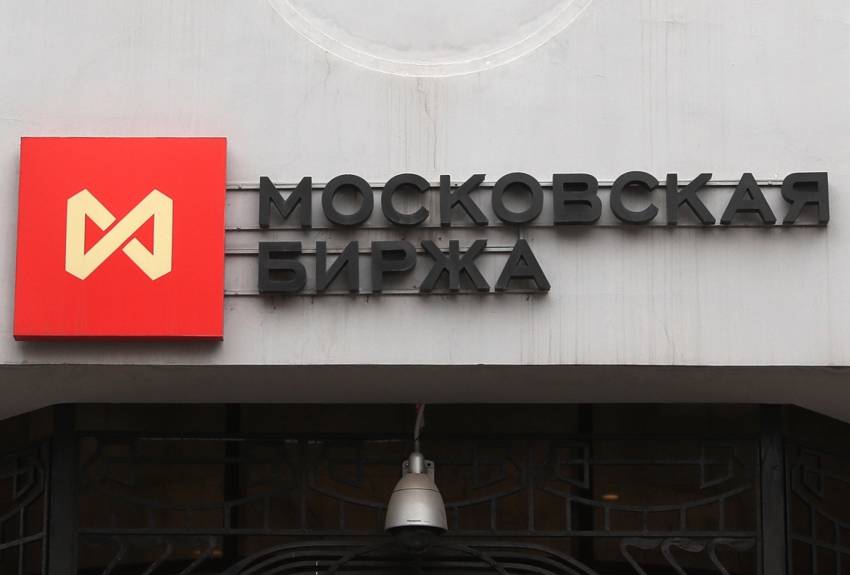 Мосбиржа заявила. Московская биржа здание. Московская биржа логотип. Мосбиржа заявила. Мосбиржа заявила.