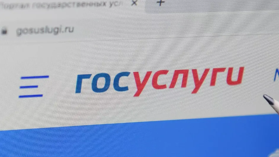 Россияне смогут защитить аккаунт на «Госуслугах» при помощи биометрии