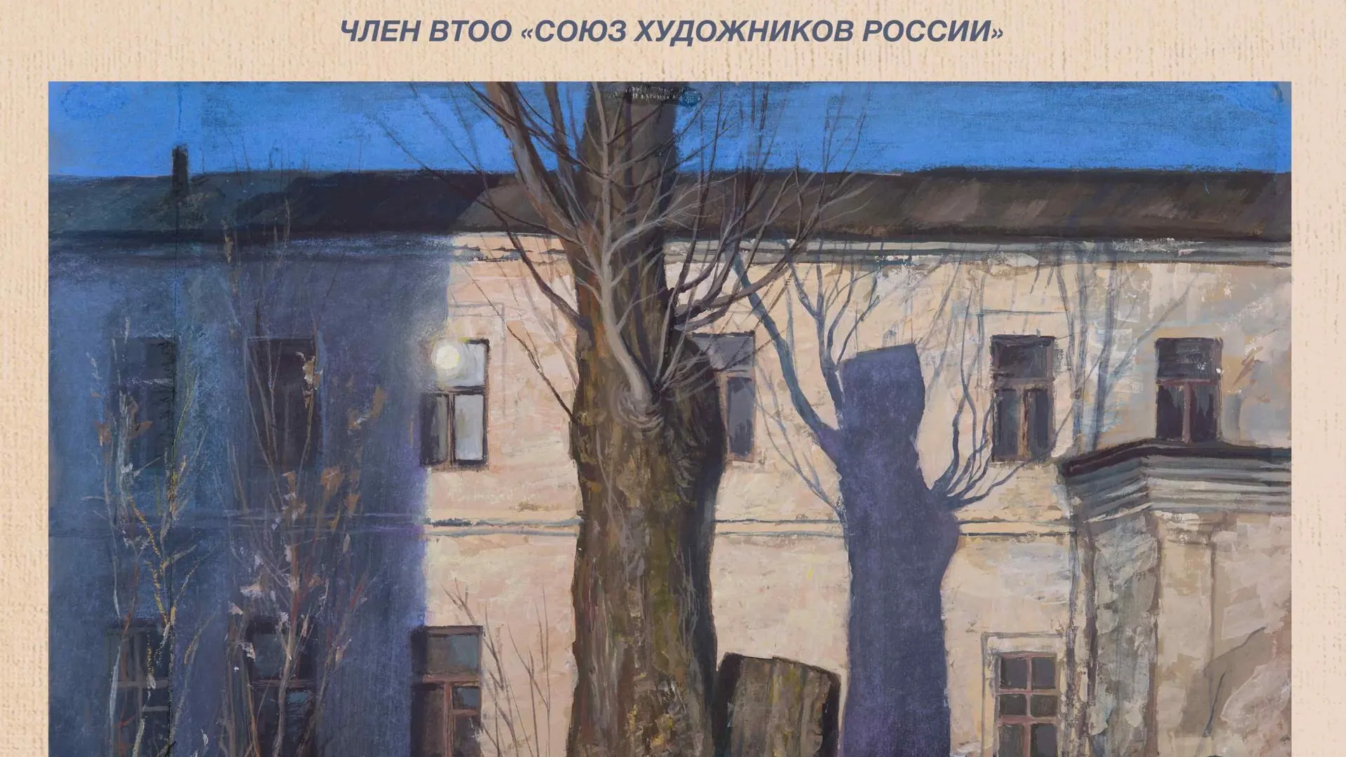 Выставка художника Константина Лапина началась в Коломне | Российские  новости - 360tv News