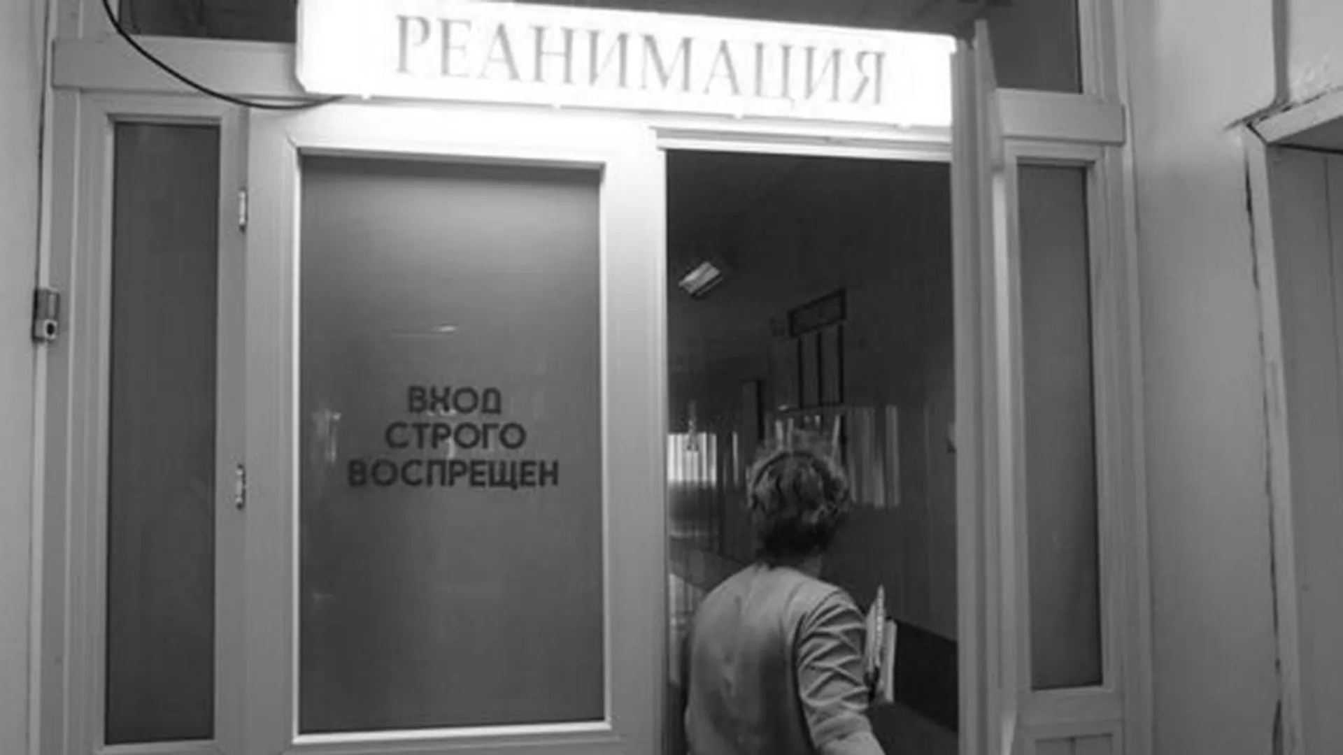 «Не падаем духом». Спасшаяся от террористов в Crocus City Hall рассказала о самочувствии