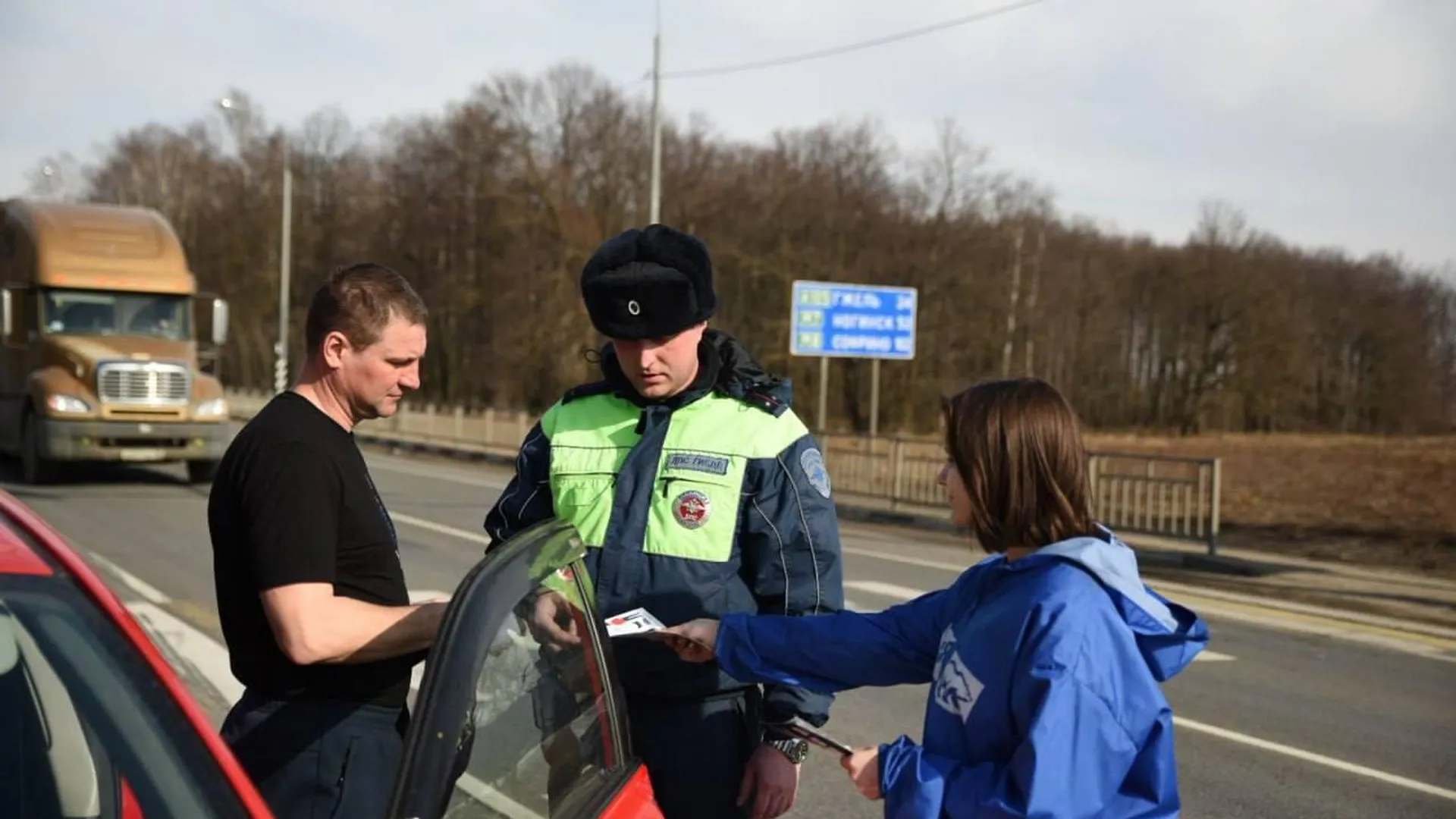 Дежурства по соблюдению ПДД провели в Подмосковье в выходные | Российские  новости - 360tv News