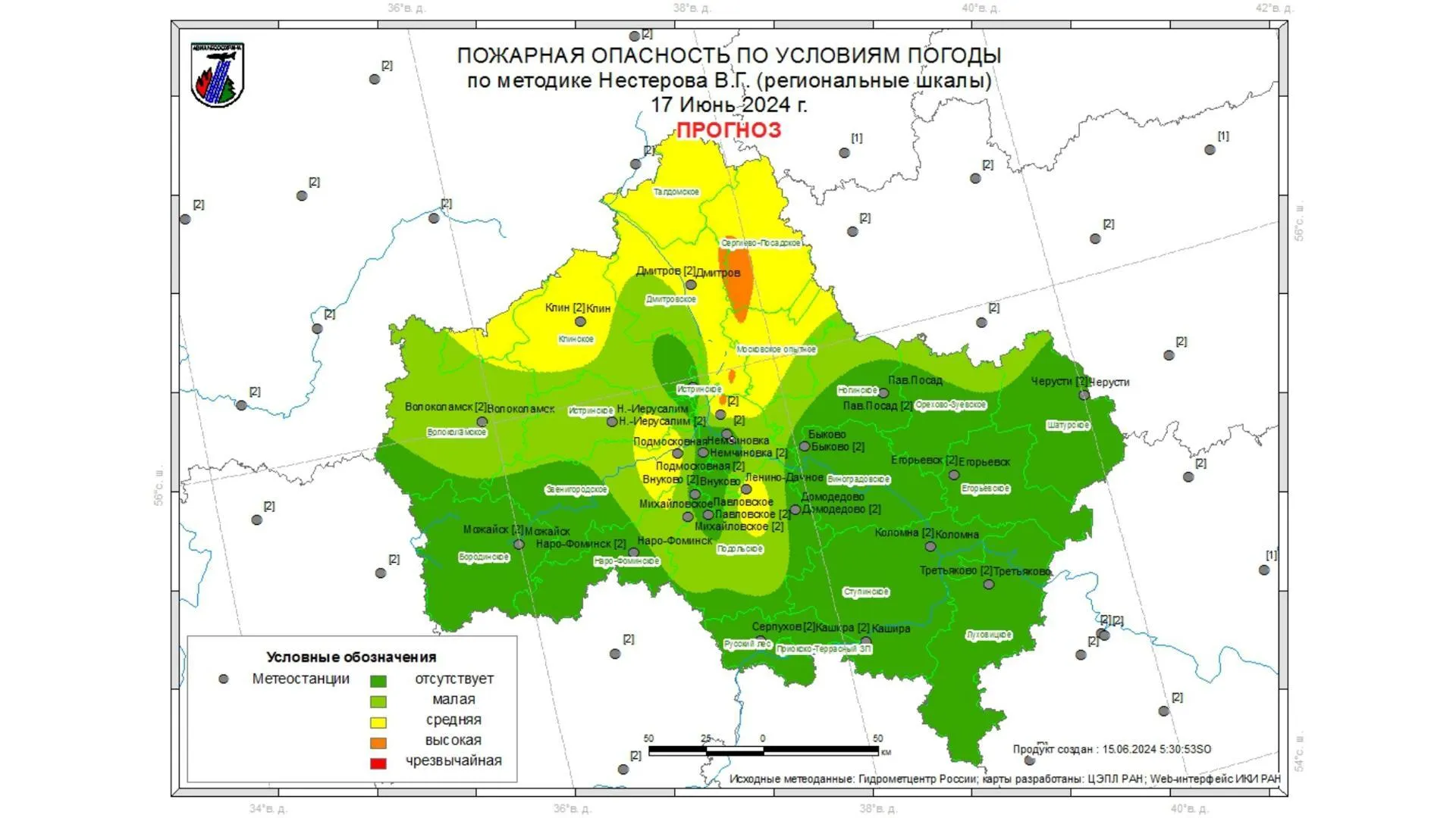 Подмосковный Комлесхоз опубликовал прогноз пожарной опасности с 15 по 17  июня | Российские новости - 360tv News