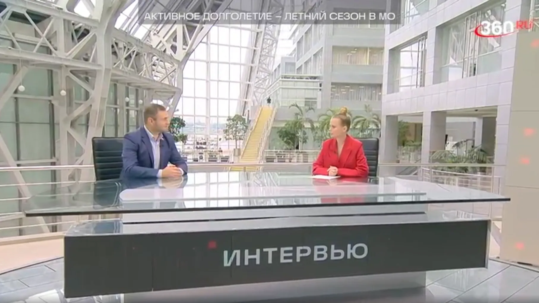 Фестивали и экскурсии. Какие активности подготовил центр «Активное  долголетие» в Красногорске | Российские новости - 360tv News