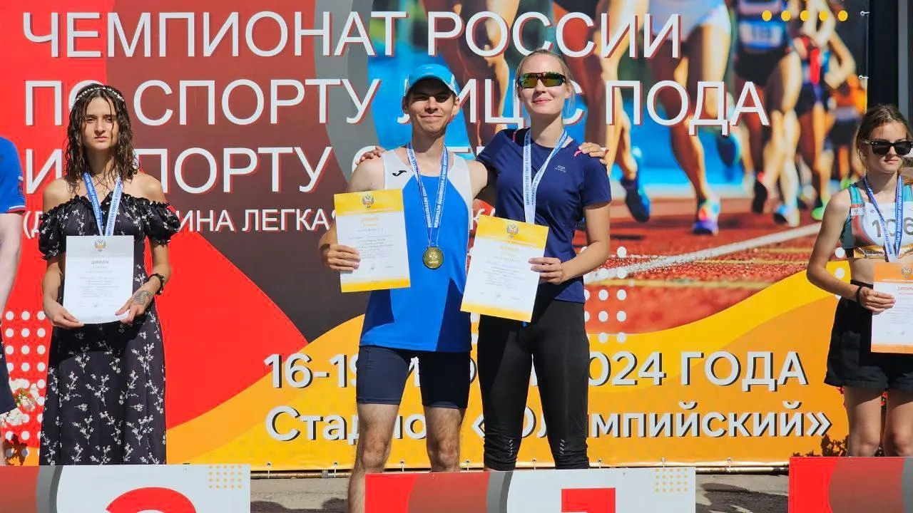 Параспортсмены из Мытищ победили на чемпионате России по легкой атлетике