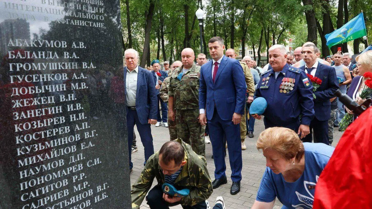 Празднование Дня ВДВ прошло в парке имени Талалихина в Подольске